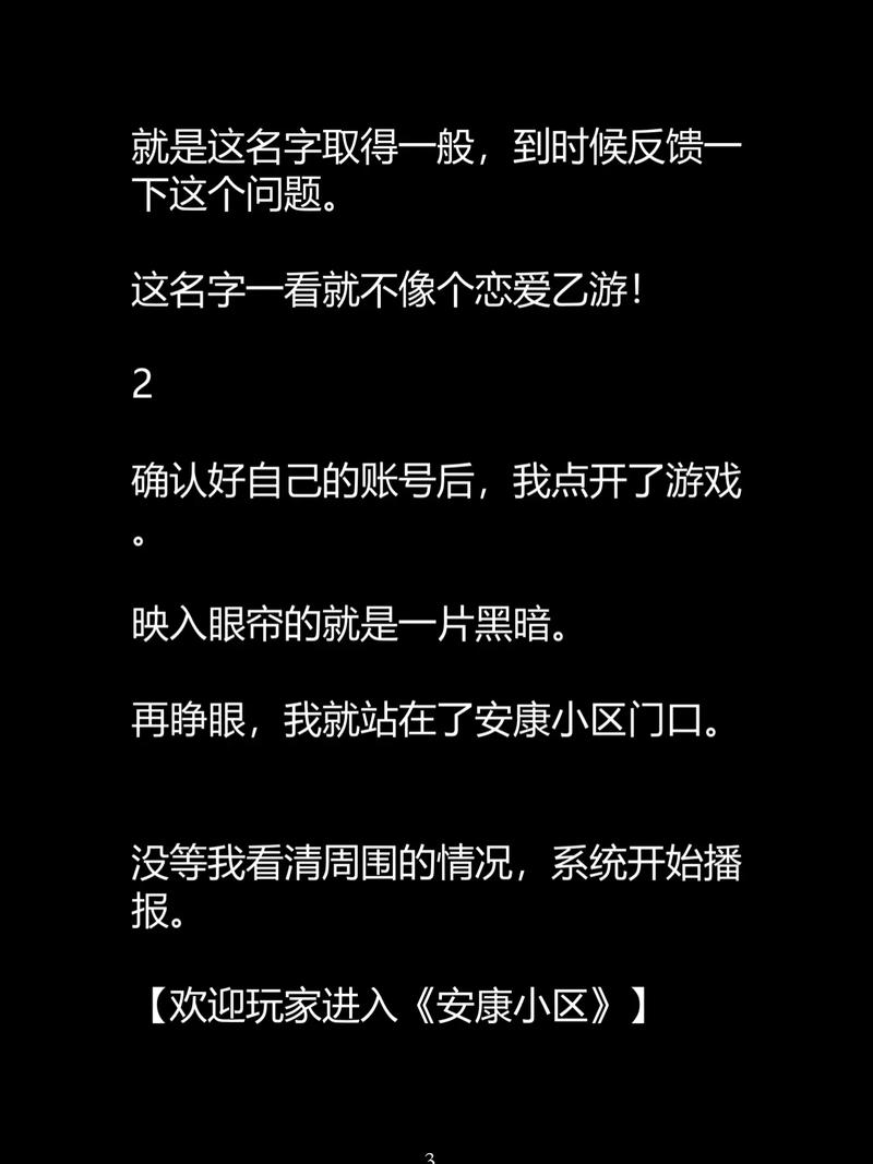 嗯嗯 调教的相关介绍