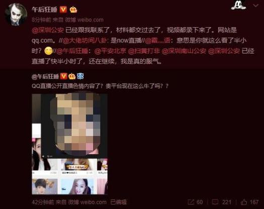 久久精品国产露脸精品国产的相关介绍