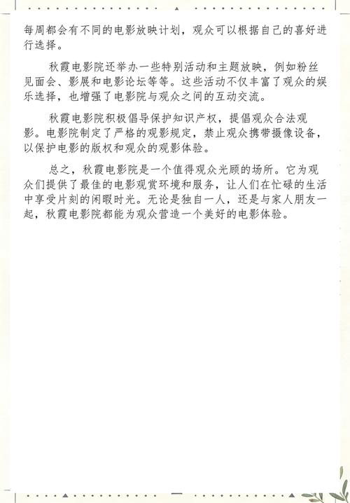 免费追剧神器！阿牛影院免费版在线观看，最新电影电视剧不花钱