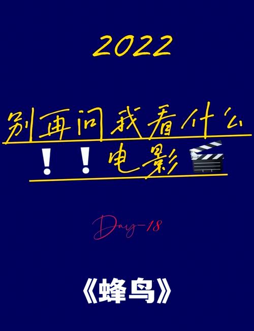 蓝狐影院在线观看 - 最新热门电影电视剧免费追剧平台