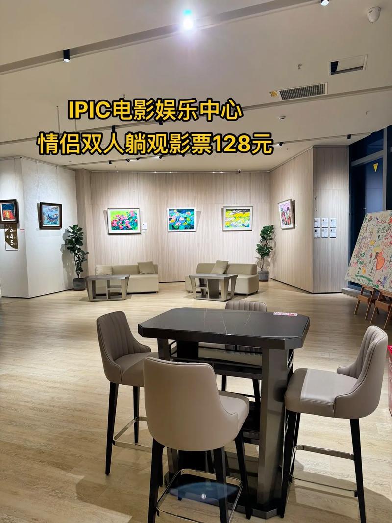 首都电影院 | 北京西单老牌影院观影指南 | 激光IMAX厅座位推荐 | 最新电影排期与优惠购票