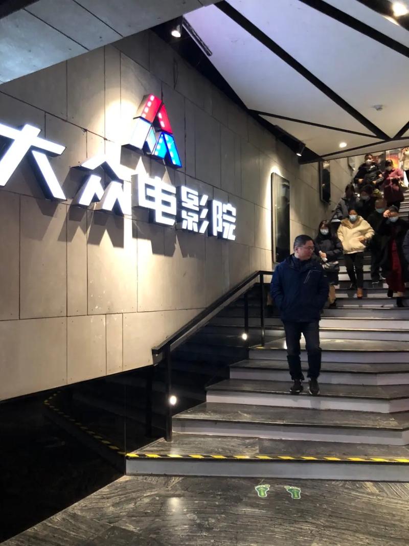 4480YY私人影院的相关介绍