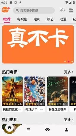 不卡电影院手机影:流畅追剧不卡顿,高清无广告的移动观影神器