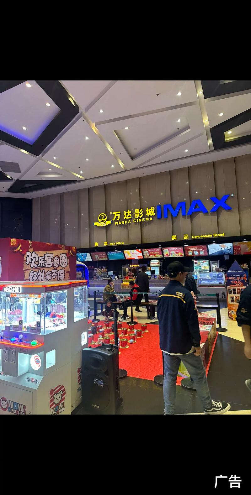 疯狂电影院：解锁隐藏观影姿势，承包你的小众片单与午夜场狂欢