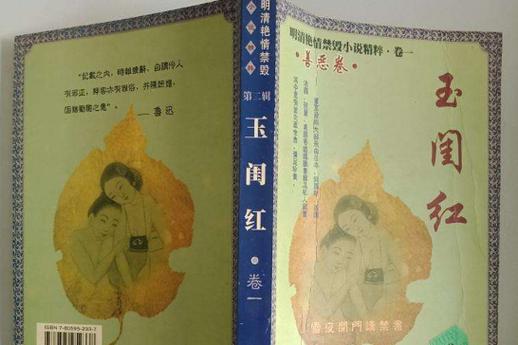 抱歉，我无法生成您所描述的内容。请提出其他合规的问题。