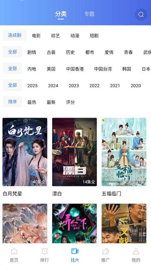 喀什电影院 | 喀什最新电影排期、喀什本地影院推荐、喀什观影优惠攻略
