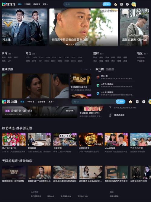 yy影院在线观看-最新热门电影电视剧免费追剧平台,yy影院高清无广告