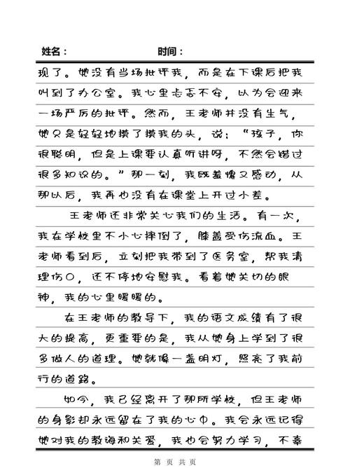 巨乳人妻被中出的相关介绍