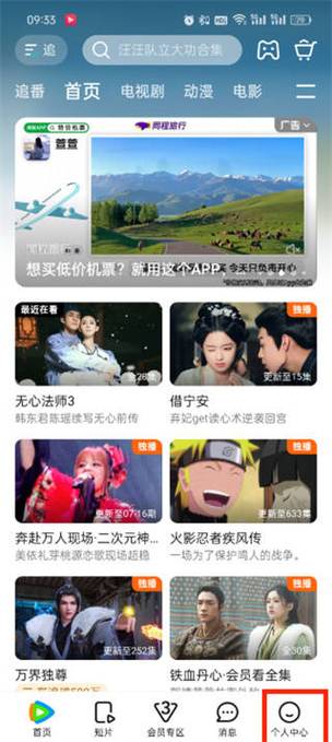 欧美综合专区在线观看 - 高清无删减影视资源与热门推荐