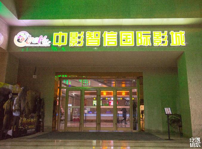 好看影院在线观看 - 2024最新电影电视剧免费追剧平台，高清无广告