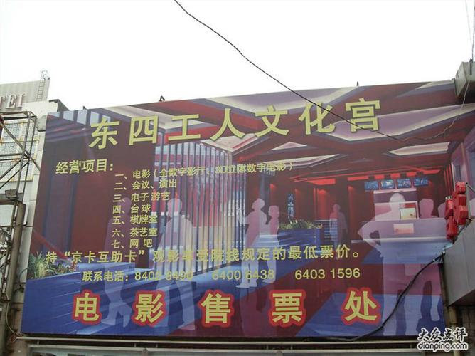 yy6609私人影院 | 沉浸式观影体验、情侣包场推荐、私人影院价格攻略