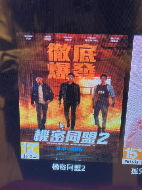 子夜电影院 | 深夜沉浸观影体验、小众文艺片推荐、失眠者专属午夜场指南
