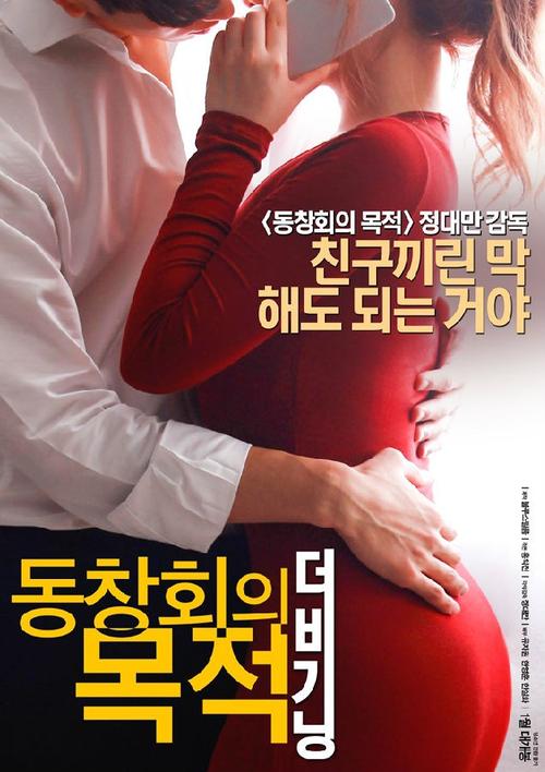 嗯啊人妻的相关介绍