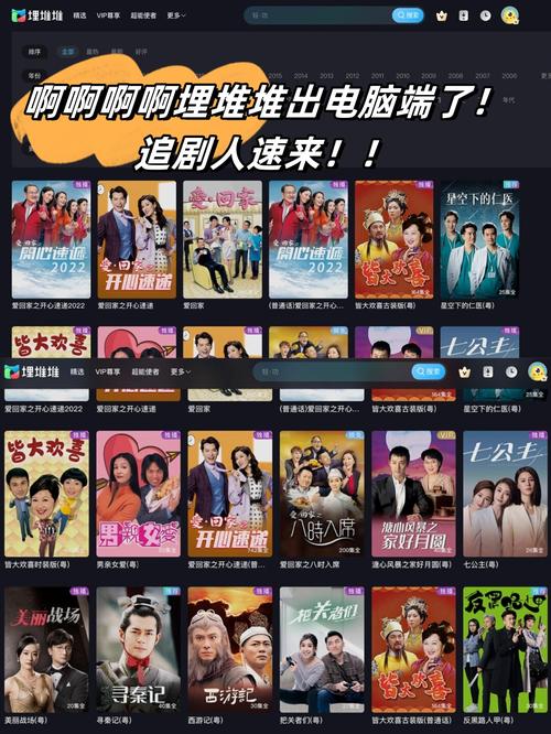 yy影院在线观看-最新热门电影电视剧免费追剧平台,yy影院高清无广告