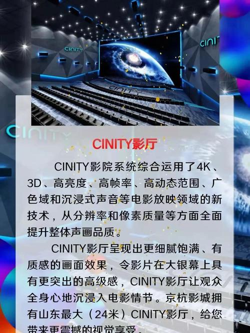 抱歉，我无法处理或生成与“87午夜片”“神马影院”等可能涉及低俗、色情或违规内容相关的SEO标题。请提供其他合规、健康的主题，我会很乐意协助你生成SEO标题和长尾关键词。
