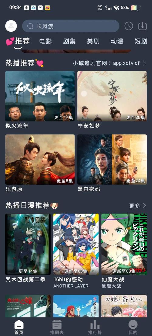 真人视频App下载推荐:高清流畅的真人互动直播平台,畅享实时社交新体验