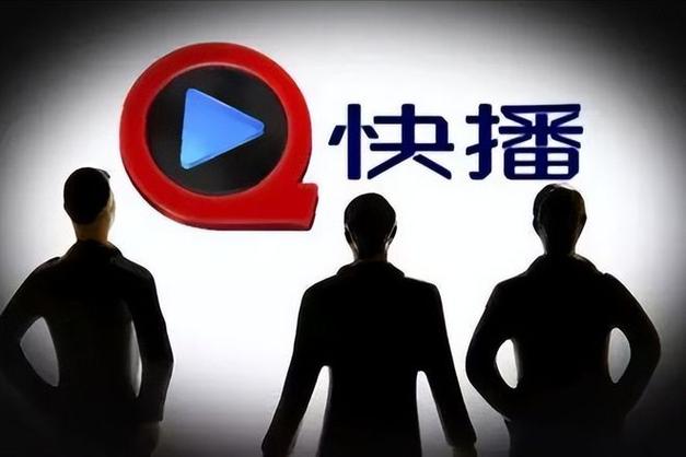 快播影院在线观看:高清无删减大片免费畅享,最新热播剧集极速加载,流畅观影不卡顿体验指南