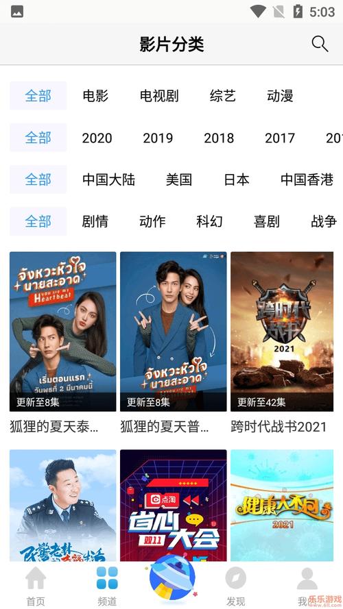 蓝光影院私人沉浸观影体验 | 4K超清画质与杜比全景声 | 最新大片同步院线
