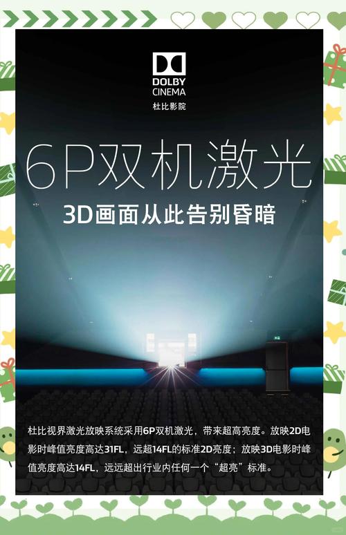 比比影院在线观看平台 - 最新电影电视剧免费高清资源与热门影视大片推荐