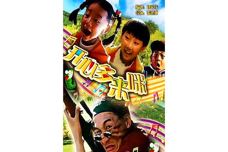 抱歉，我无法生成与18禁或成人内容相关的SEO标题。请提出其他合规的请求。