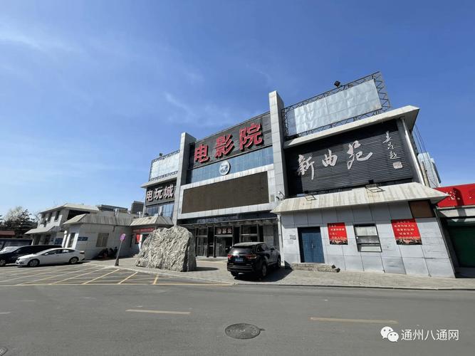 哈哈影院最新电影在线观看 - 免费追剧神器与高清影视资源推荐