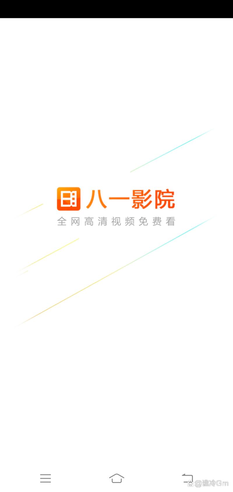 首播影院yy4480免费追剧神器，高清影视在线观看，热门大片抢先看