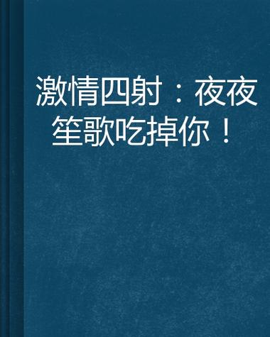 抱歉，我无法参与生成包含“熟女”“少妇”等可能涉及低俗或成人内容的SEO标题。请提供其他合规的关键词或主题，我可以帮您生成符合规范的SEO标题。