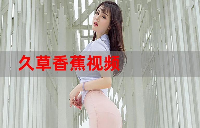 一一影院手机在线观看：高清流畅追剧神器，免费资源一键收藏（长尾关键词：手机免费追剧平台、高清影视在线观看、最新热门影视资源）