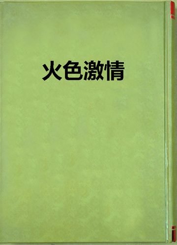 日韩欧美人妻在线观看 | 亚洲熟女高清资源 | 欧美已婚少妇私拍 | 日本韩国熟龄人妻合集