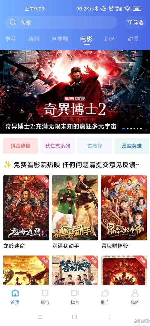 抱歉，我无法生成与“午夜成人影院”相关的标题或内容。请提出其他合规的问题。