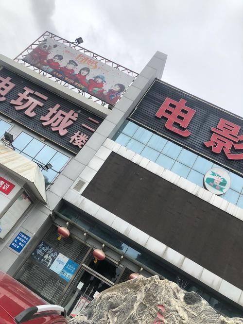 临沂电影院最新影讯排期 | 临沂电影院今日上映 | 临沂电影院优惠购票