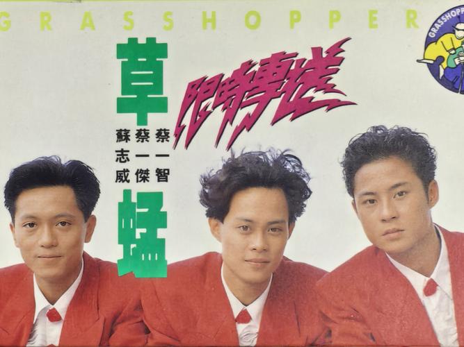 18岁禁止在线看的相关介绍