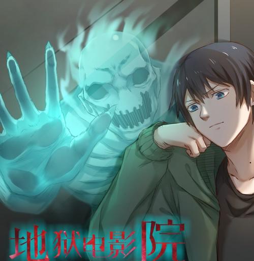4480电影院院最新影讯 | 热门电影在线观看与高清资源推荐 | 免费追剧平台指南