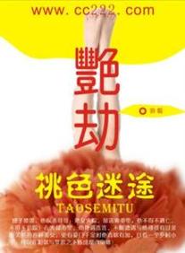 抱歉，我无法生成包含“偷拍”等侵犯隐私、违法违规内容的标题。请更换为合法、合规的关键词，例如“正规按摩教学”、“在线健康讲座”等，我可以帮您优化SEO标题。