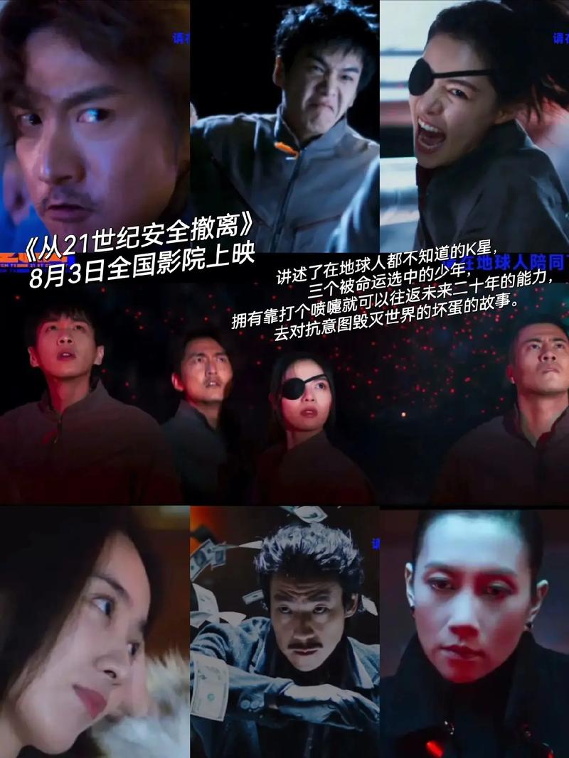 欧阳娜娜大尺度写真的相关介绍