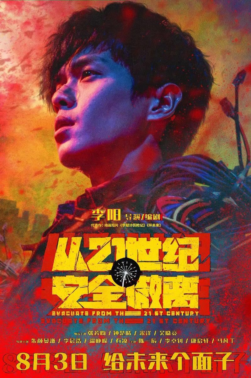 快瞄影院kmyy午夜场：深夜高清观影指南，精选午夜场电影推荐与免费资源