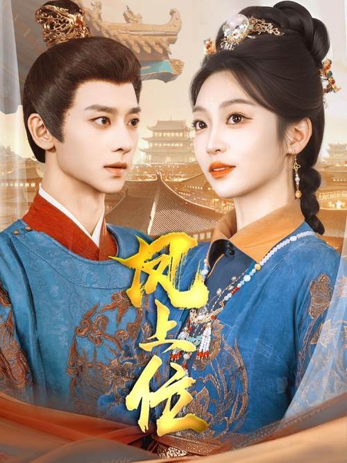 射射影院在线观看 - 免费高清影视资源大全 | 无需下载即点即播