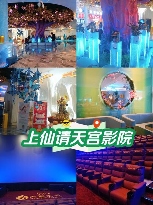 八戒禁止影院最新观影指南 | 八戒影院封禁原因解析 | 八戒禁止影院替代平台推荐