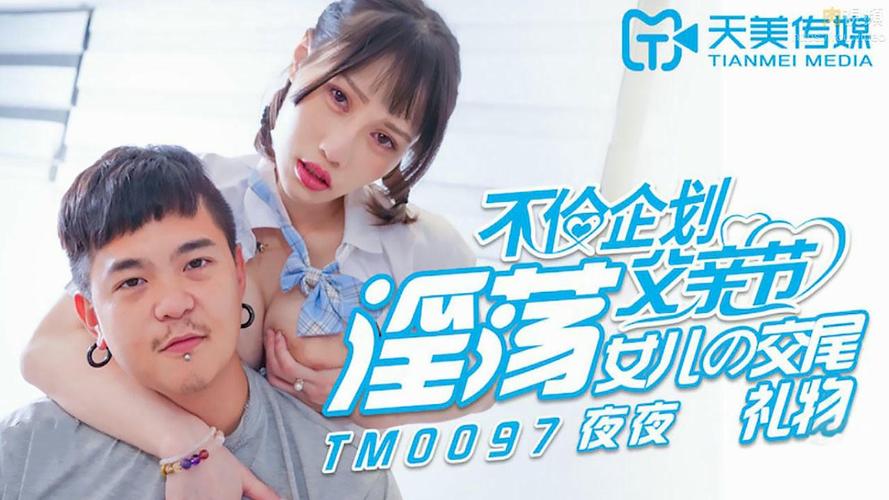 裴喜君被c到高潮的小说的相关介绍