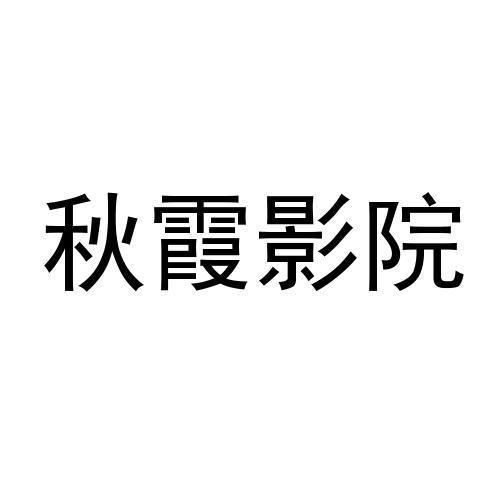 国产日韩欧美不卡在线二区的相关介绍