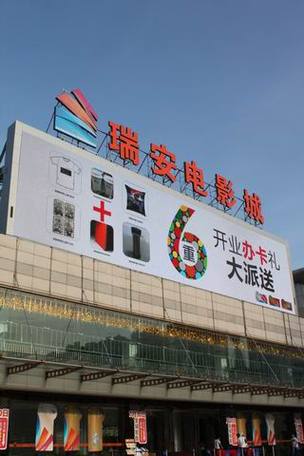 番茄影院免费追剧神器，海量高清资源在线观看无广告