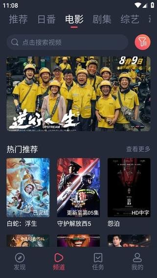 斗鱼影院在线观看指南：高清流畅直播体验与热门影视资源推荐