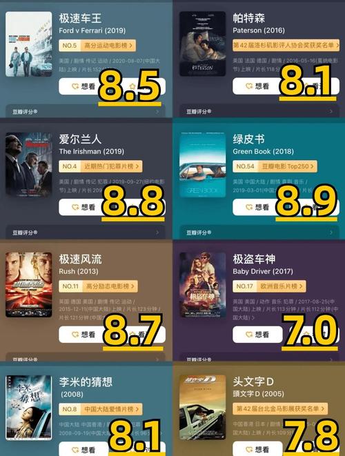国产精品色网的相关介绍