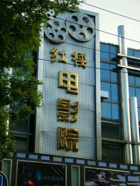 少妇人妻超碰在线的相关介绍