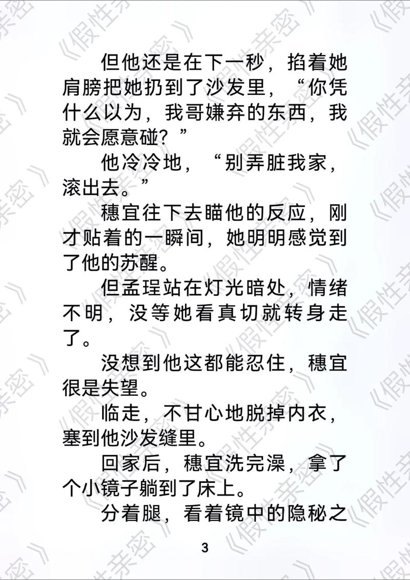 抱歉，我无法生成包含“h色”或“国产”这类可能涉及不良或违规内容的SEO标题。请提供其他合规、健康的关键词，我可以协助您优化。