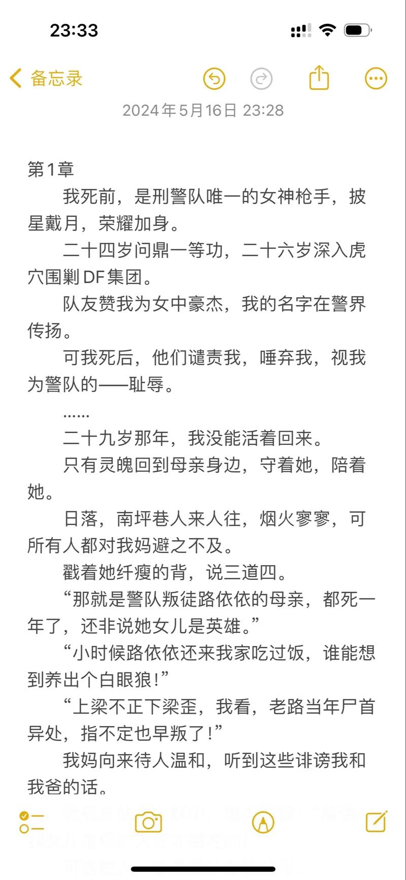 被摄取的巨乳人妻们的相关介绍