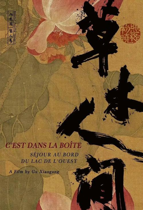 日韩精品人妻中文字幕在线有码的相关介绍