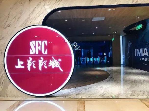 东流分级制影院 | 2025最新观影指南与分级电影推荐，带你解锁东流分级制影院的特色服务