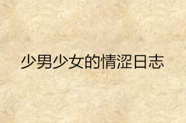 被按摩的人妻电影大全｜人妻按摩剧情片单｜经典人妻题材按摩主题电影合集